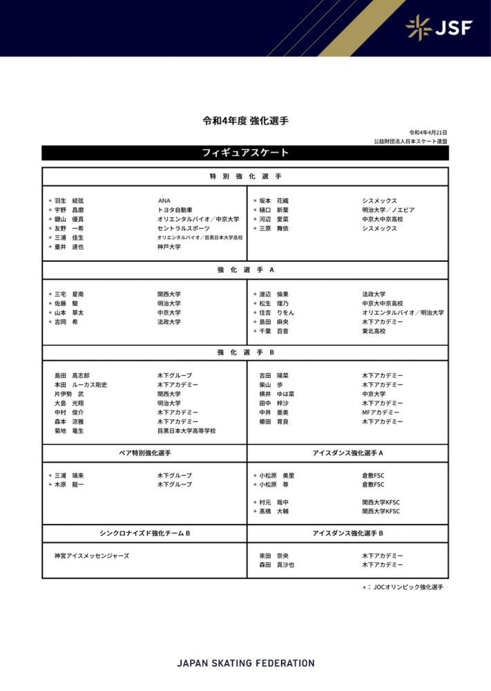 道高一尺魔高一丈，这场‘斗法中，沐子川完败。